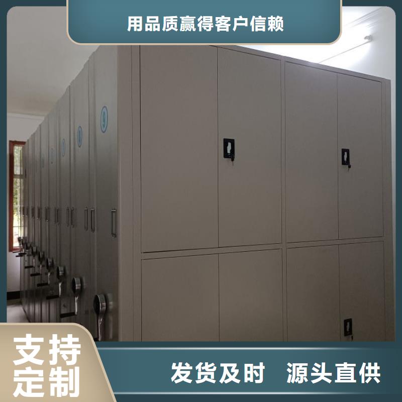 零售店【鑫康】琼海市电动档案柜