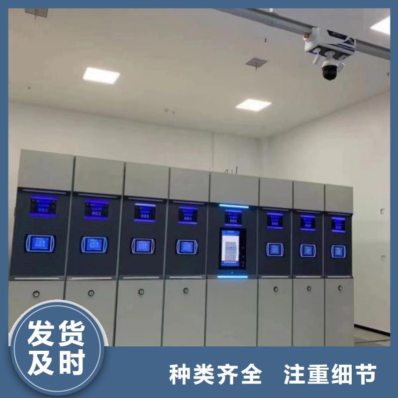 代理商报价【鑫康】闭合式档案密集柜