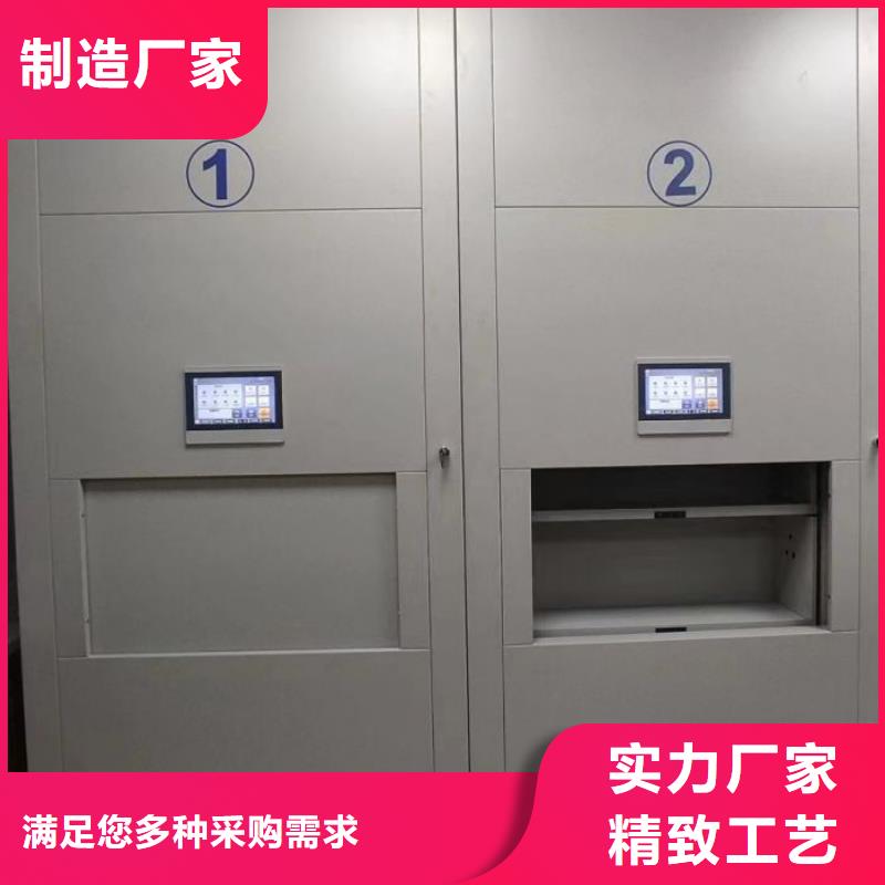 代理商报价【鑫康】闭合式档案密集柜