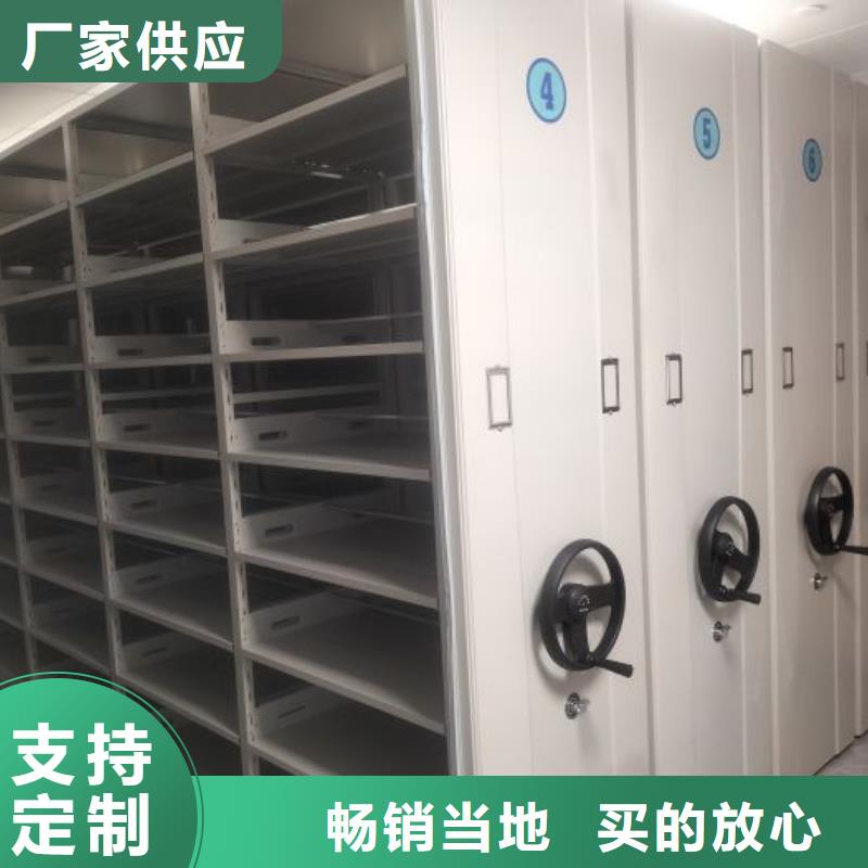 密集柜-视频-密集柜|四川省南充市|南部|嘉陵|自贡|阿坝|甘孜|广元