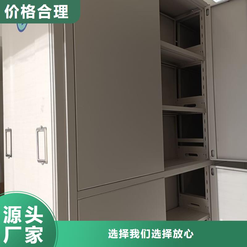 坦诚以待【鑫康】不动产档案密集架