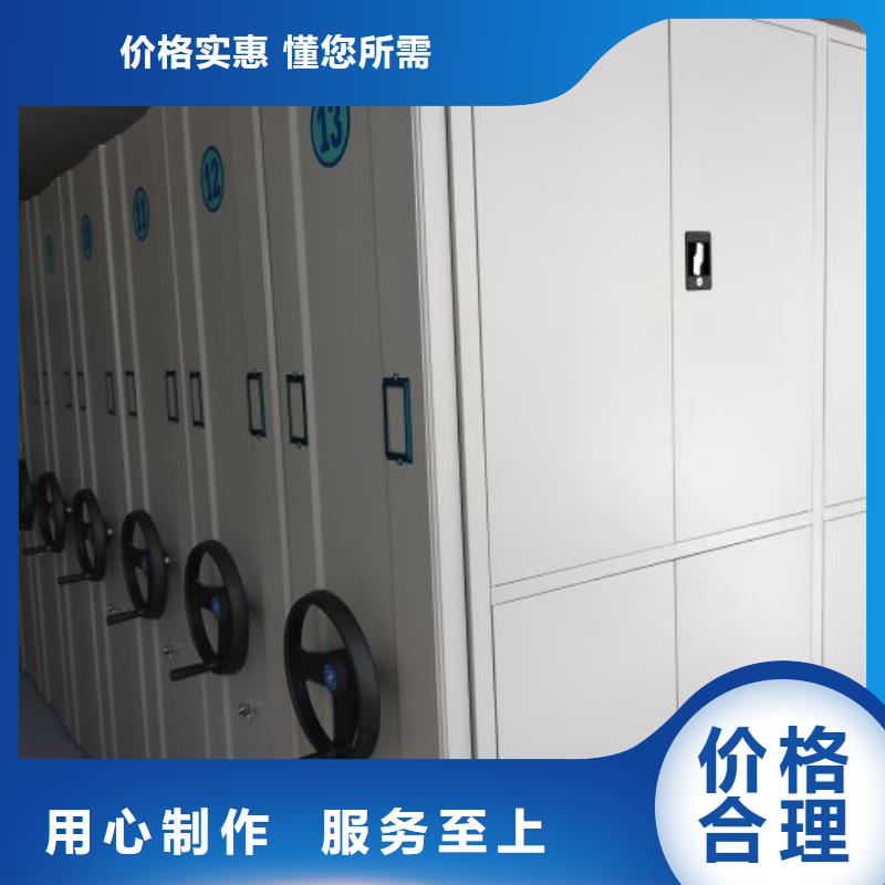 海量货源【鑫康】密集档案存放柜