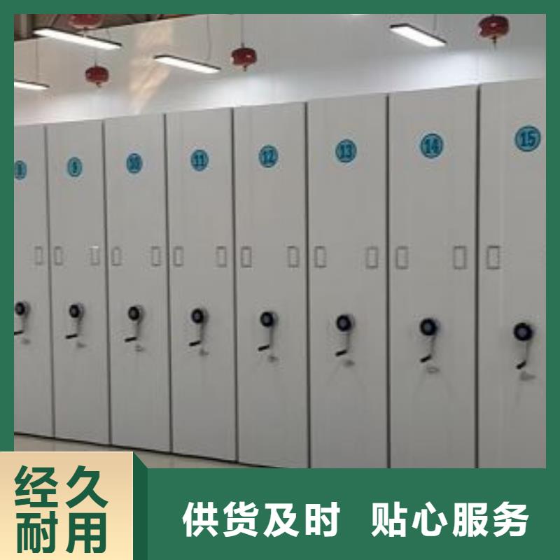 密集柜-视频-密集柜(鑫康)覆盖地域山西省晋中市太谷|和顺|临汾|忻州|运城|吕梁|太原|阳泉
