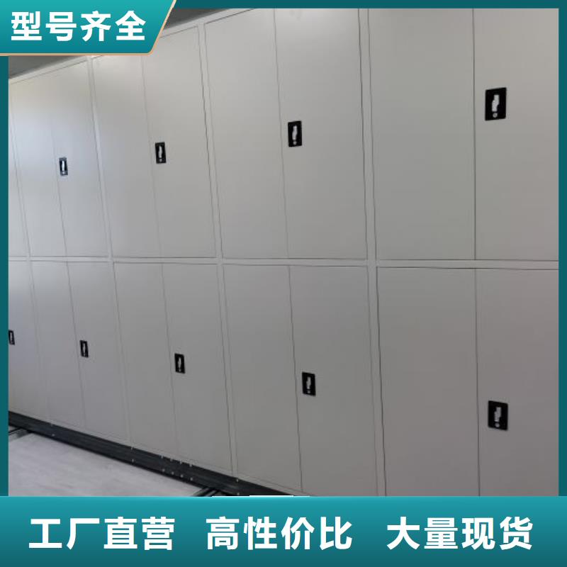 密集柜-视频-密集柜(鑫康)覆盖地域山西省晋中市太谷|和顺|临汾|忻州|运城|吕梁|太原|阳泉