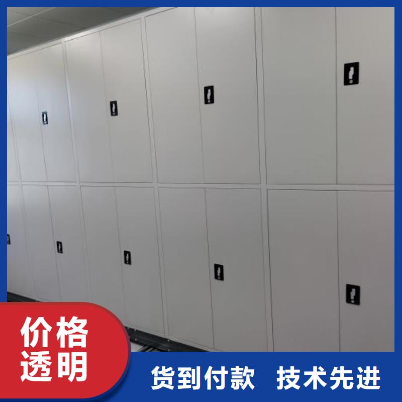 代理商报价【鑫康】闭合式档案密集柜