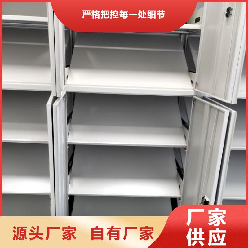代理商报价【鑫康】闭合式档案密集柜