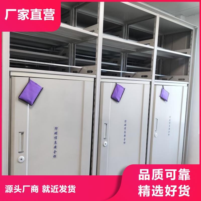 代理商报价【鑫康】闭合式档案密集柜