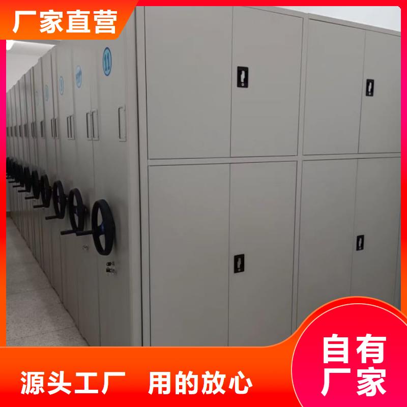 坦诚以待【鑫康】不动产档案密集架