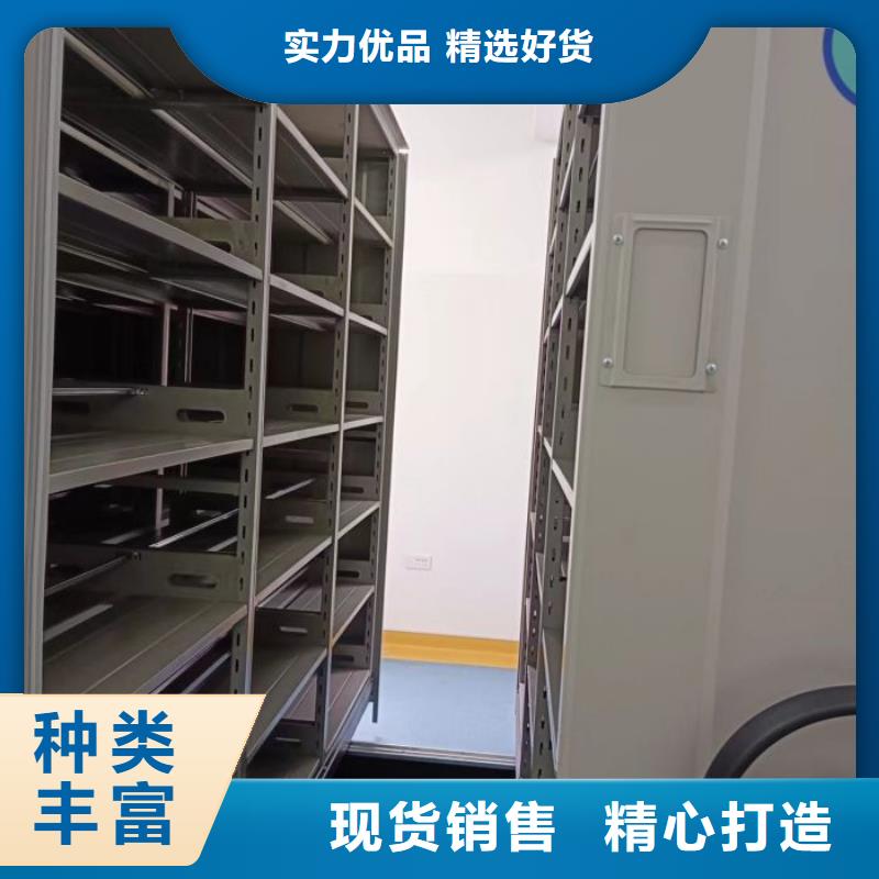 代理商报价【鑫康】闭合式档案密集柜
