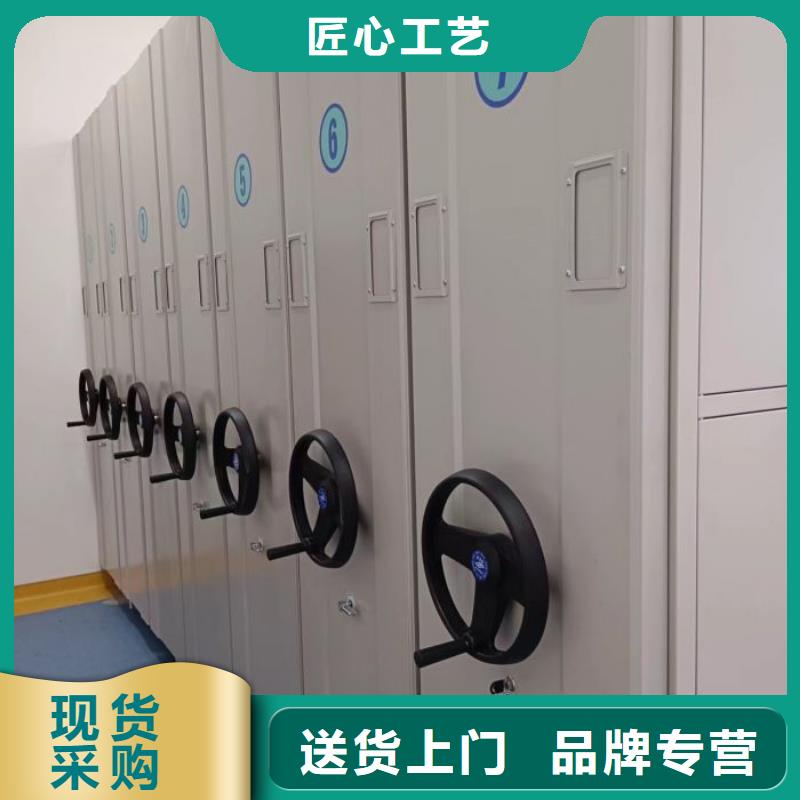 坦诚以待【鑫康】不动产档案密集架