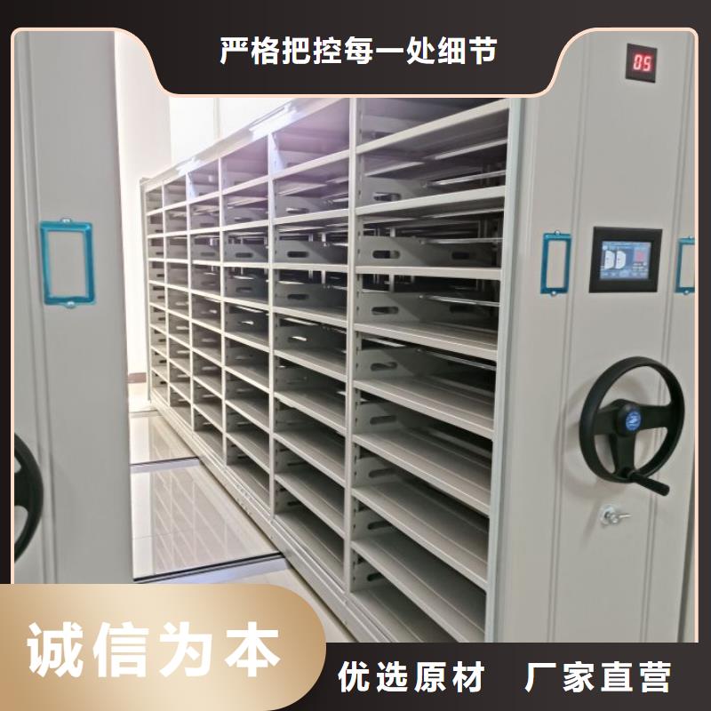 顾客至上【鑫康】网片式油画密集架