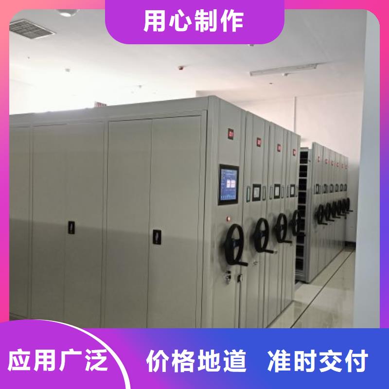 有现货的【鑫康】自动选层档案柜