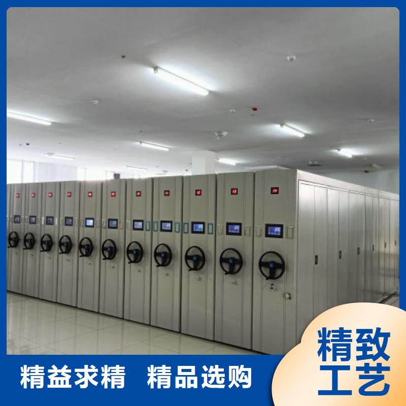 有现货的【鑫康】自动选层档案柜
