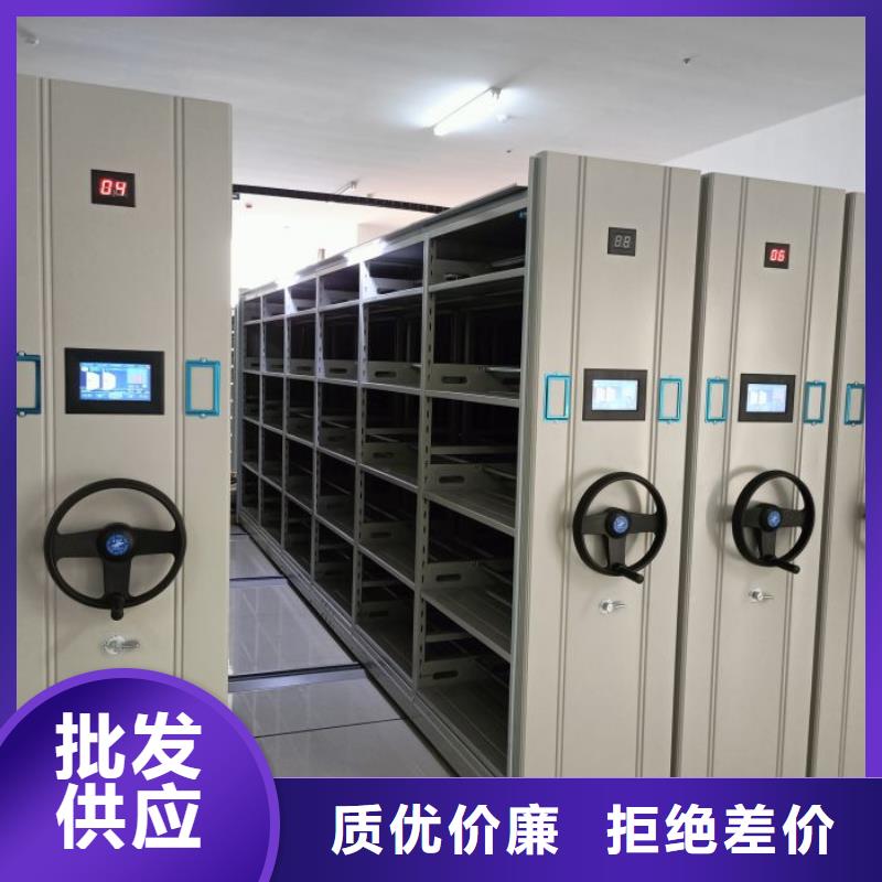 代理商报价【鑫康】闭合式档案密集柜