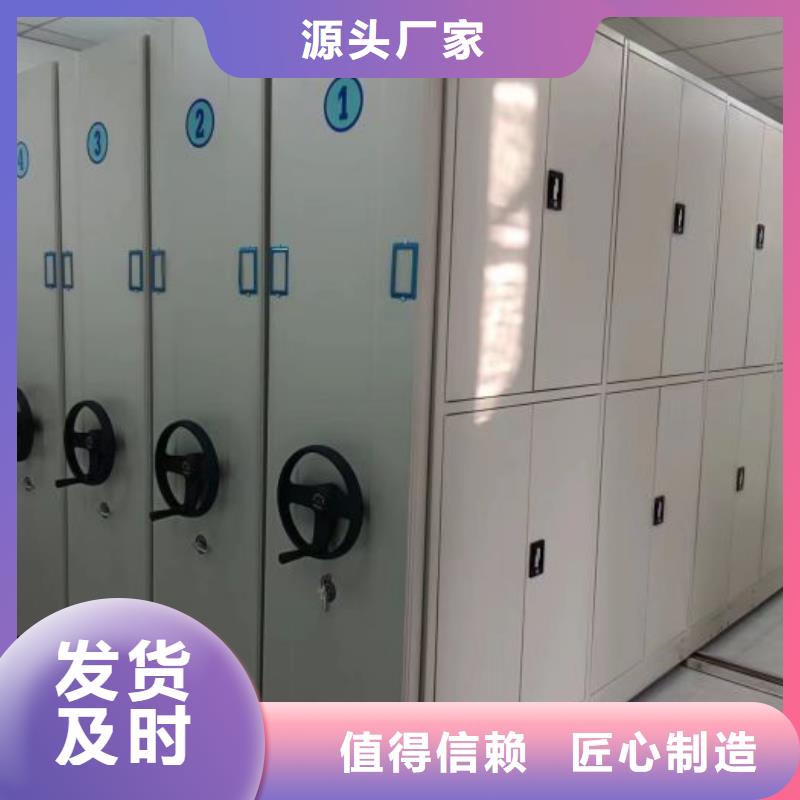 产品使用不可少的常识储备【鑫康】智能病历档案密集架