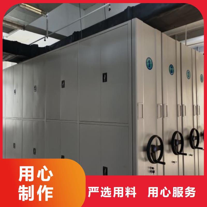 全心全意【鑫康】密集书柜