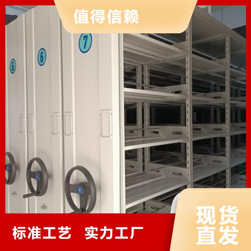 质量认证【鑫康】手摇动密集架
