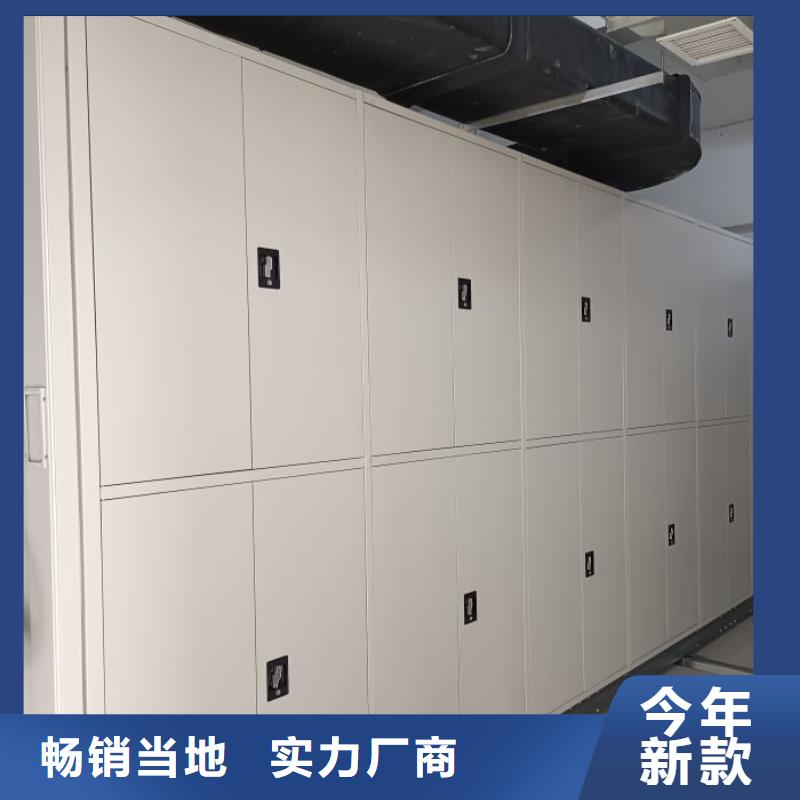 产品资讯【鑫康】铁皮密集柜