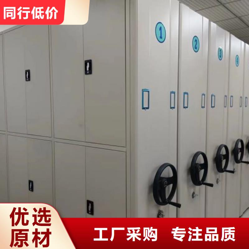 厂家欢迎来电【鑫康】三柱式密集架
