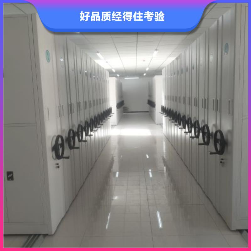 密集柜视频-青海省果洛市鑫康密集柜可服务区域玉树|海北|黄南|海东|海西等