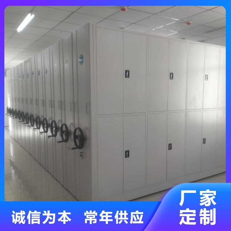 代理分销【鑫康】密集手动型档案柜