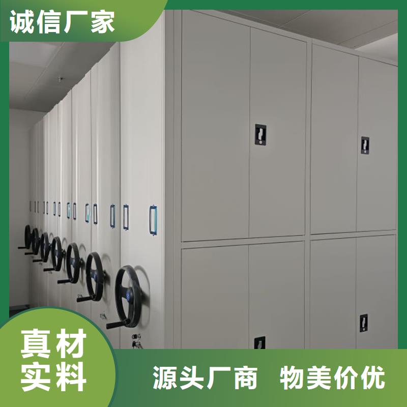 密集柜视频-密集柜-辽宁省营口市老边|鲅鱼圈|葫芦岛|本溪|大连|盘锦|抚顺【该地】供应商