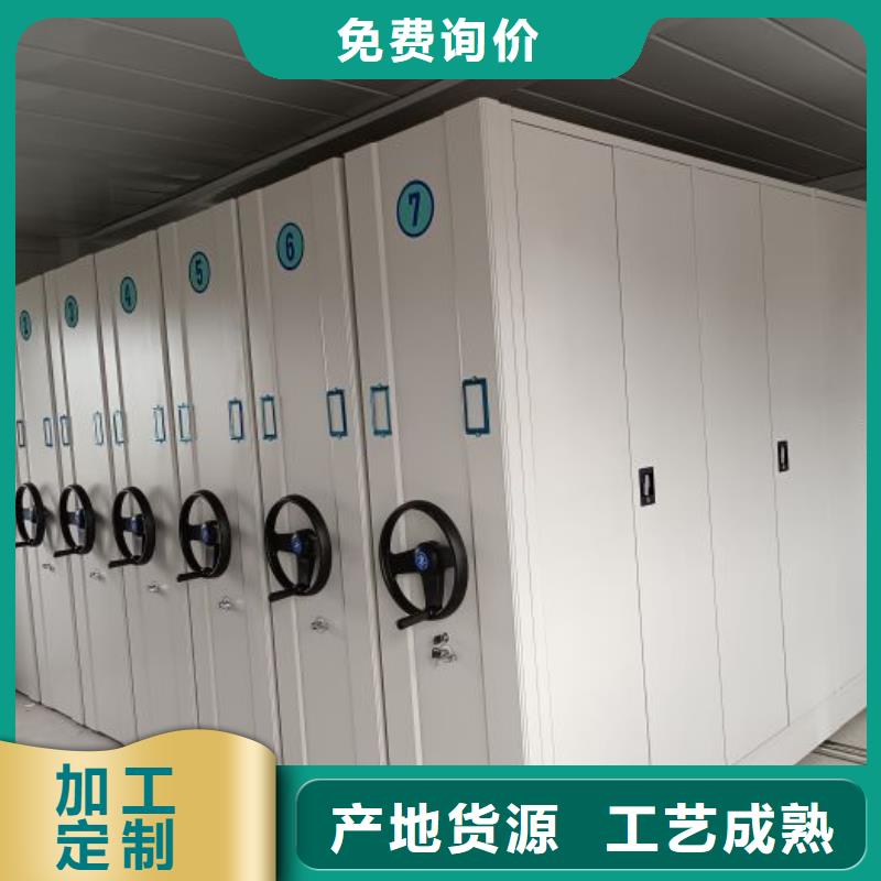 加盟代理【鑫康】加固型密集架