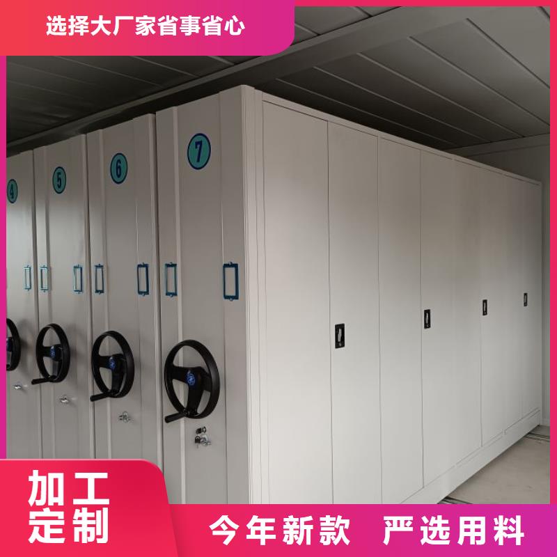 密集柜-视频-密集柜_贵州省黔南市市场覆盖独山|罗甸|黔东南|铜仁|贵阳|六盘水|遵义等