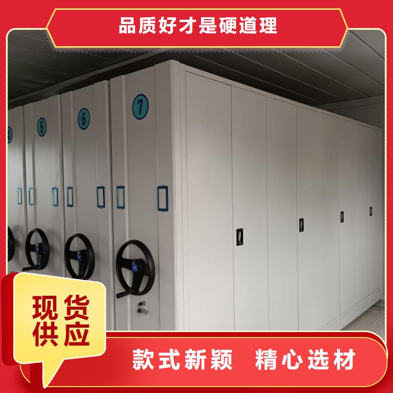 行业内的【鑫康】档案库房移动密集柜