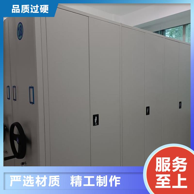 那有厂子【鑫康】电脑控制密集架