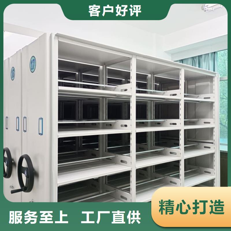 加盟代理【鑫康】加固型密集架