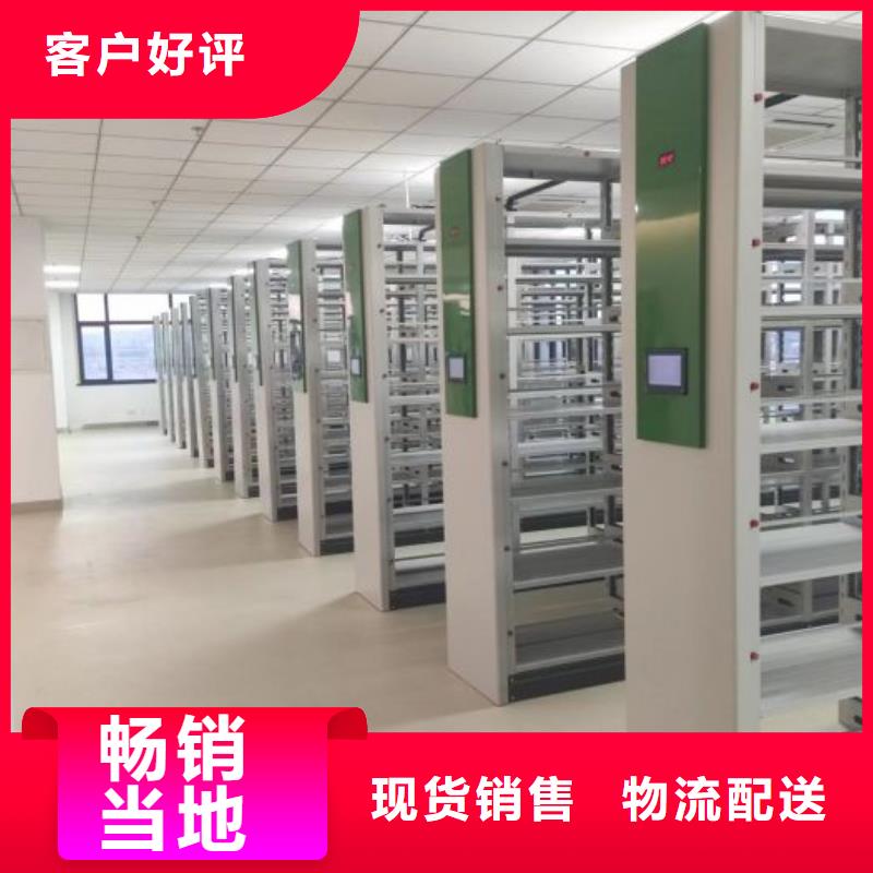 密集柜视频-密集柜-辽宁省营口市老边|鲅鱼圈|葫芦岛|本溪|大连|盘锦|抚顺【该地】供应商