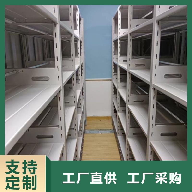 厂家欢迎来电【鑫康】三柱式密集架