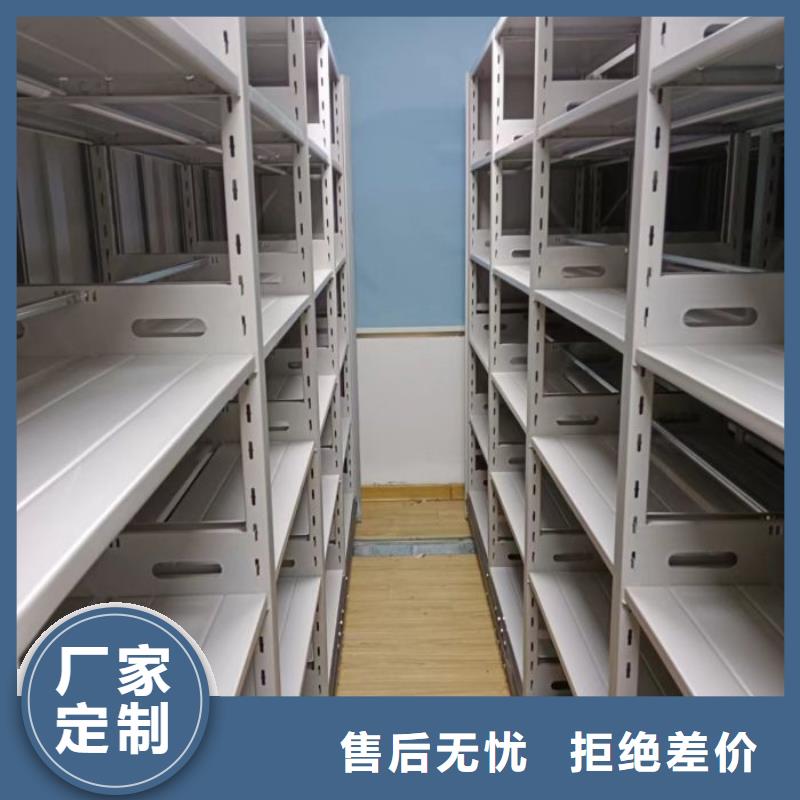 全心全意【鑫康】密集书柜