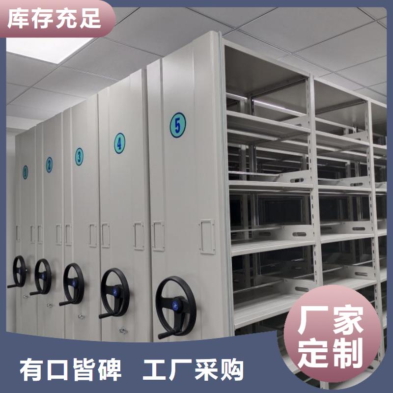 密集柜视频-青海省果洛市鑫康密集柜可服务区域玉树|海北|黄南|海东|海西等