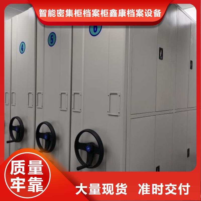 密集柜-视频-密集柜_贵州省黔南市市场覆盖独山|罗甸|黔东南|铜仁|贵阳|六盘水|遵义等