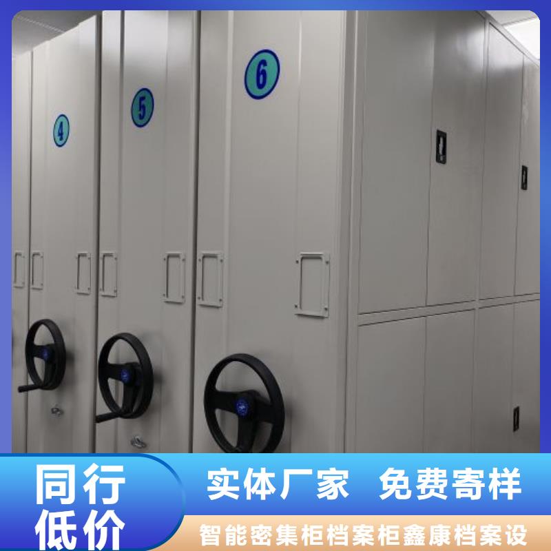 立足实际【鑫康】定安县书画密集柜