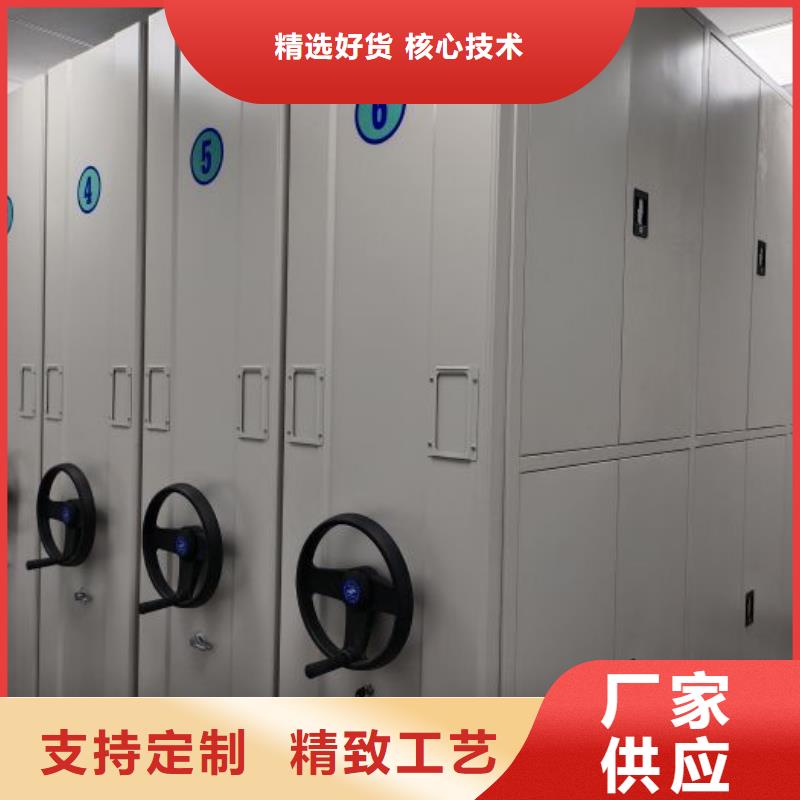 行业的现状并持续发展【鑫康】资料室密集柜