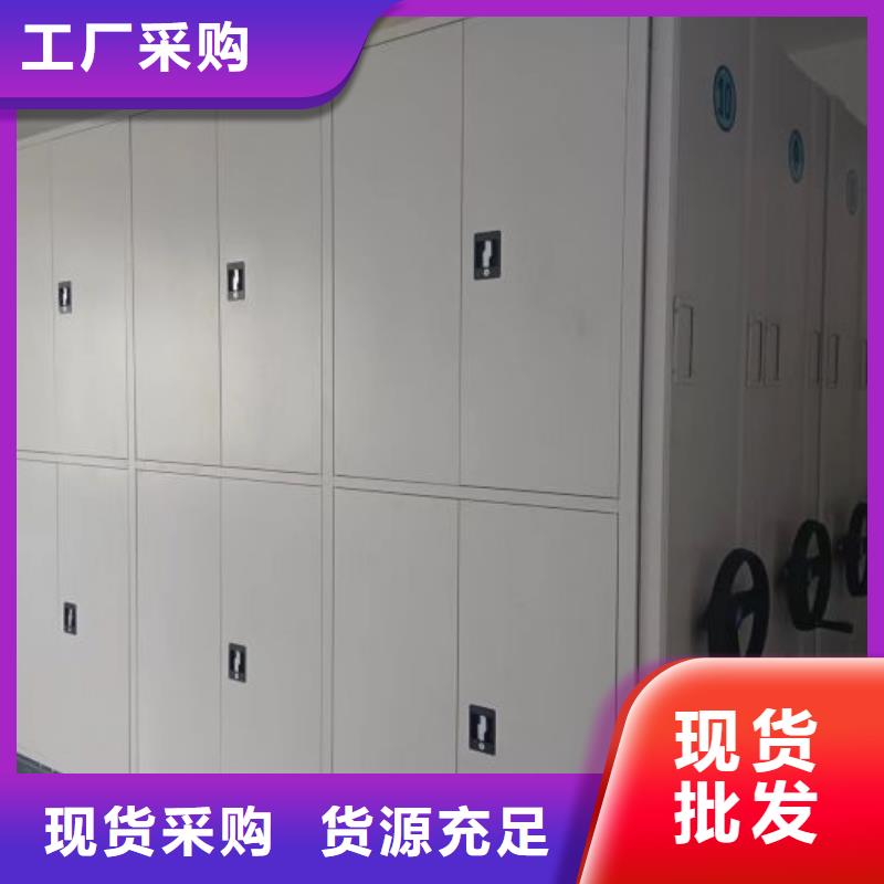 那有厂子【鑫康】电脑控制密集架