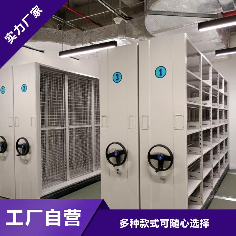 那有厂子【鑫康】电脑控制密集架