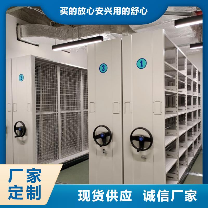 销售方法【鑫康】会计密集柜