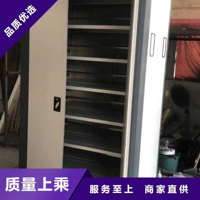 密集柜-视频-密集柜_贵州省黔南市市场覆盖独山|罗甸|黔东南|铜仁|贵阳|六盘水|遵义等