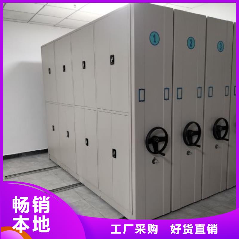 代理分销【鑫康】密集手动型档案柜