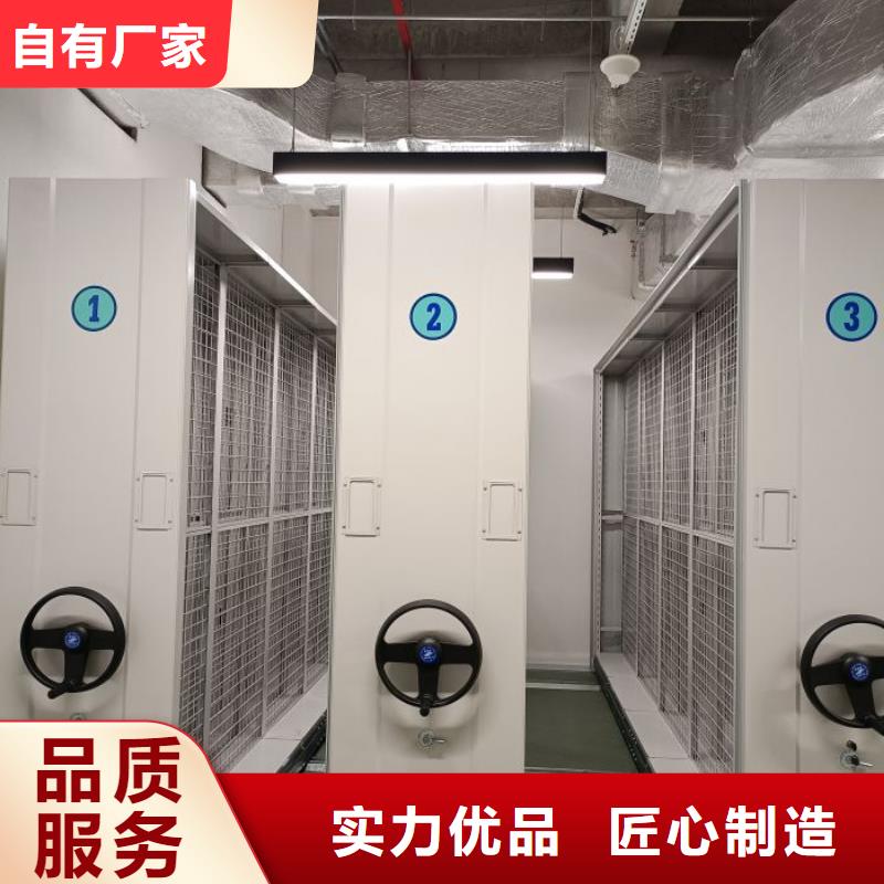 行业内的【鑫康】档案库房移动密集柜