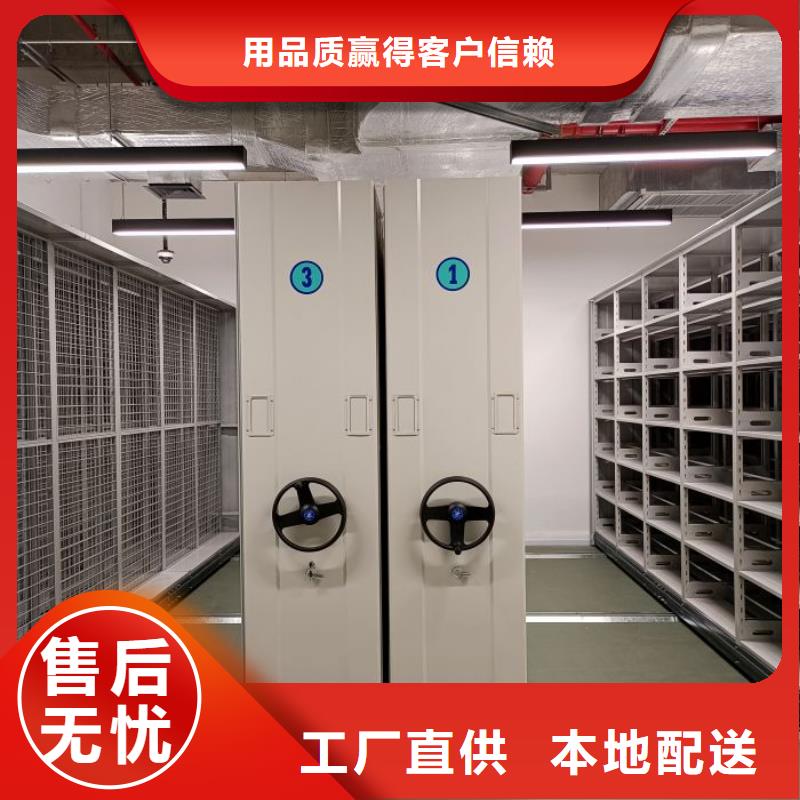 密集柜视频-密集柜-辽宁省营口市老边|鲅鱼圈|葫芦岛|本溪|大连|盘锦|抚顺【该地】供应商