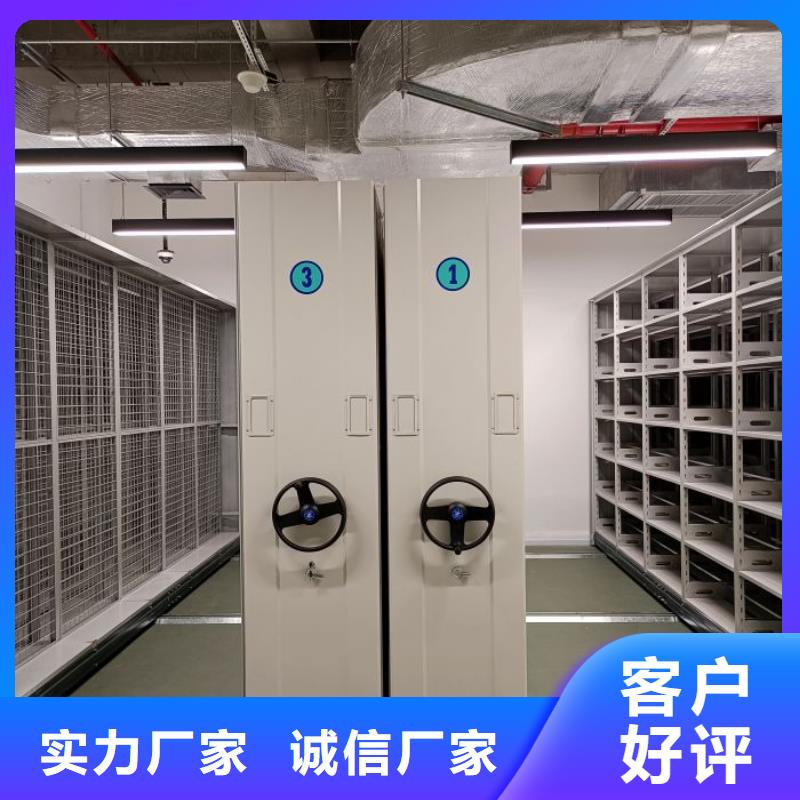 网上促销【鑫康】移动式密集架