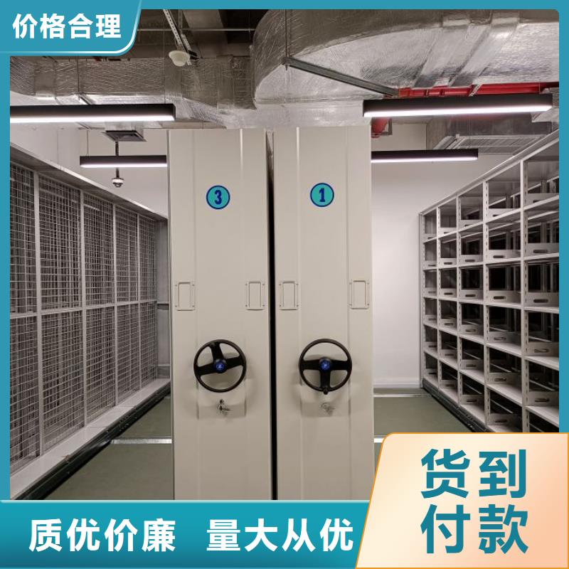 密集柜-视频-密集柜_贵州省黔南市市场覆盖独山|罗甸|黔东南|铜仁|贵阳|六盘水|遵义等