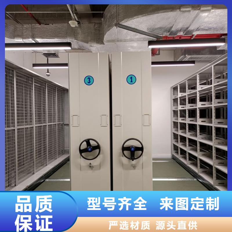 行业的现状并持续发展【鑫康】资料室密集柜