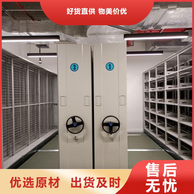 档案保管柜批发