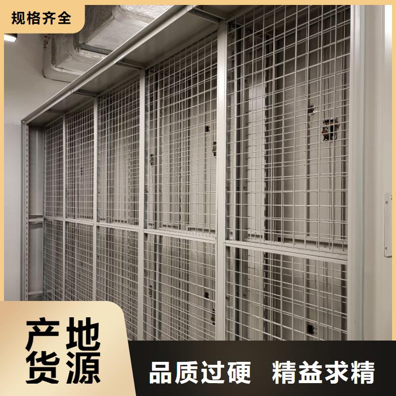 密集柜-视频-密集柜_贵州省黔南市市场覆盖独山|罗甸|黔东南|铜仁|贵阳|六盘水|遵义等